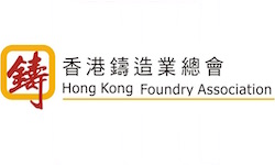 Hong Kong Foundry Association